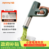 九阳（Joyoung）手持面条机 家用电动小面枪 30秒快速出面不锈钢压面机M2-MS180