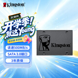 金士顿（Kingston）240GB SSD固态硬盘 SATA3.0接口 A400系列 读速高达500MB/s