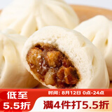 广州酒家叉烧小笼包600g 24个 儿童早餐半成品包子速食面点生鲜美食预制菜