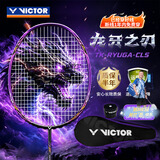 威克多（VICTOR）胜利羽毛球拍全碳素进攻型龙牙TK-RYUGA CLS/J 4U已穿线