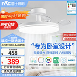 雷士（NVC）枕边风风扇灯一体吊扇灯餐厅卧室全光谱1级能效IP65三防包安装