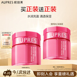 欧珀莱均衡淡纹修护柔润乳霜50g 抗皱保湿面霜七夕情人节礼物