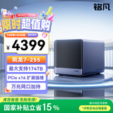 铭凡N5 Air锐龙7 255迷你主机NAS台式机软路由mini主机网络存储硬盘工作站支持174T国家补贴16G+64GB