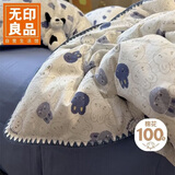 无印良品全棉贝壳绣床上四件套 1.8米床笠款纯棉被套200*230cm