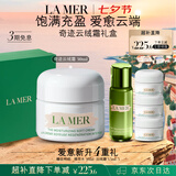 海蓝之谜（LA MER）奇迹云绒霜30ml修护紧致面霜护肤品套装化妆品礼盒七夕情人节礼物