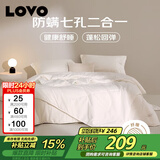 LOVO罗莱 七孔防螨二合一子母冬被5.7斤150*215cm白色学生宿舍