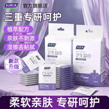 妇炎洁女性经期卫生湿巾三重专研私处护理湿纸巾12片*3袋