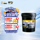 美孚（Mobil）美孚黑霸王柴油机油 柴机油  20W-50 CH-4级 18L 汽车用品