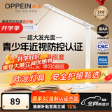 欧派全光谱护眼LED触控学习台灯国AA级学生儿童卧室宿舍书桌阅读台灯