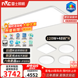 雷士（NVC）吸顶灯客厅灯led卧室灯语音智能全光谱护眼灯具未来光天际包安装