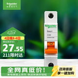 施耐德 空气开关 1P C32A 家用微型断路器 单进单出单极空开 EA9AN1C32R