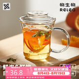 物生物（RELEA）玻璃杯耐高温茶水分离杯男女士办公带把泡茶杯高硼硅花茶杯子礼物
