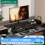 Brateck北弧 显示器增高架双层 支架增高架 显示器支架 台式电脑桌支架 笔记本支架桌面底座收纳架 G700黑