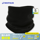 迪卡侬（DECATHLON）护颈围脖户外保暖秋加厚抓绒套头脖套WEDZE2 青少年黑色