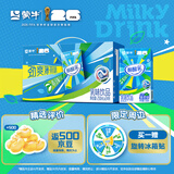 蒙牛酸酸乳乳味饮品劲爽薄荷味乳味饮品利乐包250ml×24包