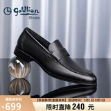 金利来（Goldlion）男鞋时尚皮鞋轻质耐磨商务休闲鞋套脚正装鞋58001003501A黑色40