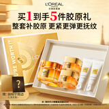 欧莱雅小蜜罐保湿面霜60ml补水抗皱护肤七夕礼物赠品包装随机发