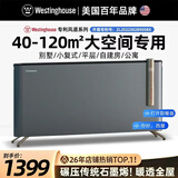 西屋（Westinghouse）【行业顶配】石墨烯取暖器电暖气家用节能对流暖气片大面积全屋升温欧式快热炉电暖器浴室暖风机 尊享款丨升级石墨烯暖全屋+百万离子杀菌+2800W