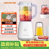 九阳（Joyoung）榨汁料理机 多功能易清洗家用1升搅拌机 打米糊果汁机婴儿辅食机 三杯配置L10-L191