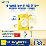 飞鹤飞帆幼儿配方奶粉3段(12-36月龄)900g*6罐藻油DHA益生菌专利OPO