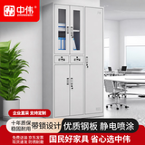 中伟更衣柜钢制衣柜文件柜办公柜铁皮柜资料档案柜储物柜五门更衣柜