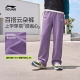 李宁（LI-NING）童装儿童运动裤子女小大童舒适柔软亲肤校园直筒卫裤160YKLW203-4