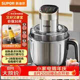 苏泊尔（SUPOR）绞肉机家用 电动多功能不锈钢悬浮刀料理搅拌机2.2L大容量馅婴儿辅食机 JR65-G220