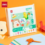 得力(deli)10色100张100*100mm彩色手工折纸 千纸鹤材料DIY工具 幼儿园剪纸 手工纸开学文具
