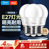 美的（Midea）led灯泡节能E27大螺口螺纹球泡家用光源3W正白三只装