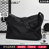 CLVG KMKU轻奢CK男包斜挎包牛津布单肩包男士包包休闲通勤背情人节生日礼物 黑色小号