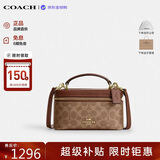 蔻驰（COACH）【品牌直供】新款女包RAINER盒子斜挎包棕色CEO23 七夕礼物