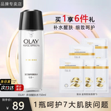 玉兰油（OLAY）爽肤水化妆水提亮肤色补水保湿女士细致毛孔护肤品送女友节日礼物 醒肤水150ml