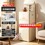 九阳（Joyoung）茶吧机家用饮水机一键全自动下进水触控大屏遥控立式烧水壶中大型柜体电热水壶温热型 JYW-WH600