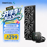 九州风神（DEEPCOOL）冰暴420Ultra一体式水冷散热器/3.4英寸IPS显示屏/PWM调速水泵/支持MP4视频/14030大风扇