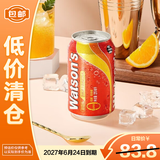 屈臣氏（Watsons）路易波士茶味苏打汽水饮料低糖0咖啡因聚会调酒325ml*24罐整箱