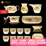 金镶玉功夫茶具整套装陶瓷茶壶茶杯送人礼品盒高档羊脂玉白瓷 世外桃源
