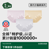 松山棉店【特护级】兰精莫代尔女士内裤无痕全裤抗菌弹力透气加长底裆新款 【莫代尔】兰花紫+浅肤+银灰 3条 L (推荐110-125斤)