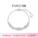 范琦（Fanci）紫藤花微笑手链女士高级感银饰闺蜜女生日礼物送女朋友送老婆 温柔紫色