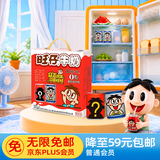 旺旺旺仔牛奶 8原味+4原味O泡 245ml*12罐 中秋礼盒装 送礼佳品