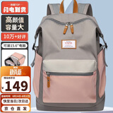 第九城（V.NINE）双肩包女士旅行背包男大容量15.6英寸电脑包高中学生书包七夕礼物