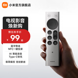 小米（MI）小米蓝牙遥控器2 Pro 适配小米电视 小米电视盒子
