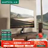 Brateck北弧43-75吋 电视底座支架65电视机底座70电视支架55 窄柜桌面增高底座电视挂架壁挂架FC501