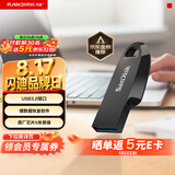 闪迪（SanDisk）64GB USB3.2 U盘 CZ550黑色 读速100MB/s 安全加密 数据恢复 学习办公电脑车载 高速大容量优盘