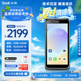 东集（Seuic）CRUISE GE2-M 东大集成小码哥手持数据终端pda一二维扫描枪安卓采集器工业手机仓库盘点机AI算法