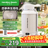 汉美驰（Hamilton Beach）便携式电热水壶养生壶烧水杯1.2L母婴级316L不锈钢露营出差旅行保温保冷恒温EC12101