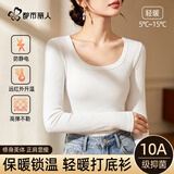 都市丽人2026【气质大方领 防螨抑菌】螺纹打底衫女内搭高级可外穿女上衣