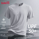 班尼路（Baleno）运动防晒UPF50+短袖男夏季纯色基础百搭打底情侣宽松休闲凉感上衣