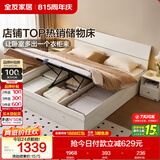 全友家居 现代简约奶油风高箱体储物收纳床1.8米x2米主卧室双人大床