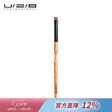 U/2/B【官方旗舰】优图碧彩妆化妆眼影刷眼线刷女软毛眼部便携一支装化 T80306眼影刷（小） 1把
