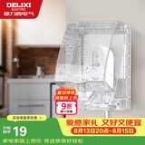 德力西（DELIXI）漏保插座防溅盒 热水器带漏保大插头防溅 透明款防溅面盖螺丝款